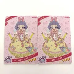 ひみつのアイプリ　すみっこ