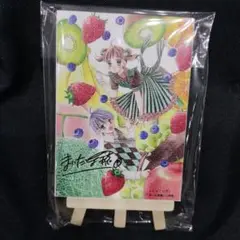 ちゃおフェス　ちゃおサマーフェスタ　シャイニング！　キャンバス