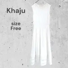 khaju　ロングワンピース　ノースリーブ　フレアスカート　ホワイト　春夏　古着