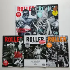 難　ROLLER 5セット #04, #05, #07, #08, #10