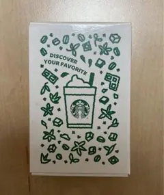 スターバックスコーヒー トランプ