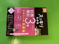 Item thumbnail for item 39df27d6-8623-4ba1-ad12-4f9101717e43