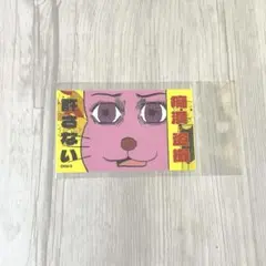 うさみちゃん　ステッカー