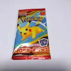 ハッピーセット　ポケモン