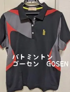 バトミントンのメーカー ゴーセンのポロシャツ レディース
