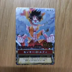 ワンピーベリーマッチ　モンキー・D・ルフィ
