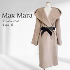 Max Mara マックスマーラ 白タグ アルパカシャギー フーデットコート
