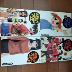 あずまんが大王 全巻セット 1-4巻