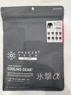 氷撃α FREEZE TECH 冷感シャツ 長袖　正規品