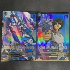 アーセナルベース　叢雲劾、ガンダムアストレイブルーフレームセカンドリバイ Pレア