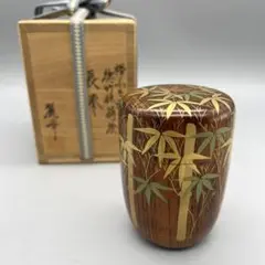 【麗峰造 欅ふき漆 竹林蒔絵 長棗 共箱】茶道具 骨董 アンティーク