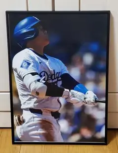祝ドジャース大谷翔平 2024年MVP獲得！A3サイズポスターフレーム付き①
