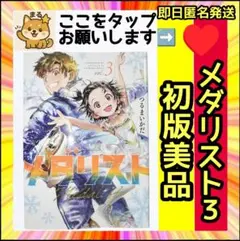 Item thumbnail for item 6f786d97-1fb3-4c81-816d-3874d0e7fd96