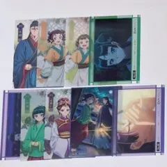 薬屋のひとりごと カード