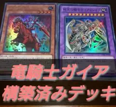 遊戯王【PSA10 レリーフ】まとめ売り5つ