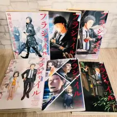 フラジャイル 病理医岸圭一郎の所見　18-23巻セット