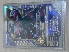ガンバレジェンズLLR 仮面ライダー2号
