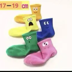 キャラクター顔付き靴下5足セット 17-19cm