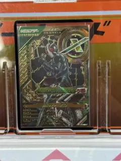 ガンバレジェンズ クロマティックブースター LLR 即日発送！