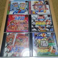 パチンコ パーラープロ 必殺パチンコステーション フィーバー ジャンク