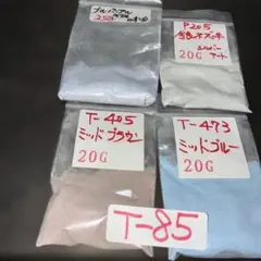 七宝焼　七宝焼材料釉薬　4種セット T85