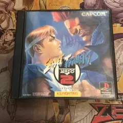 ストリートファイターZERO2 ps1 ソフト