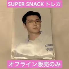SUPERJUNIOR SJ Market 韓国　スナック トレカ シウォン