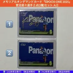 2025年最新】佐久間朱莉 サインの人気アイテム - メルカリ