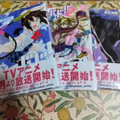 はねバド！　3巻