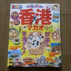 Item thumbnail for item 8bc27daf-a054-403c-bbcb-28b2031a17bb