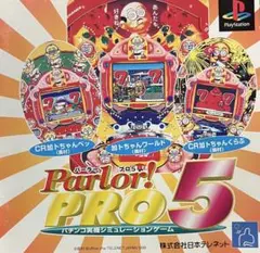 カトちゃん ハードコアチョコレート) HARDCORE CHOCOLATE ゲーセンミカド