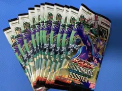 ガンバレジェンズクロマティックブースター11パック