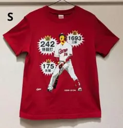 【美品】新井貴浩 Tシャツ S