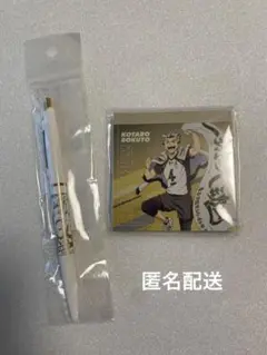 ハイキュー　ボールペン　ミニメモ　木兎光太郎　ジャンプショップ【匿名配送】