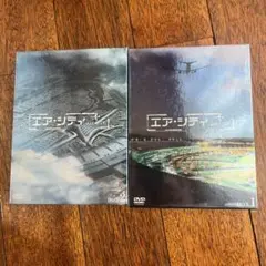 エア・シティ DVD-BOX Ⅰ〈5枚組〉 ゲオ公式通販サイト/ゲオオンラインストア【中古】1．エア