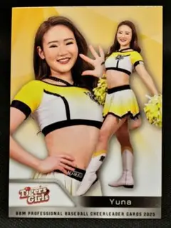 Item thumbnail for item c4113e45-1169-43bf-93ae-9afe056a9e54