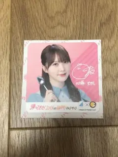 加藤史帆 コースター