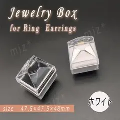 ジュエリーボックス 白(外箱付) リングケース 指輪 ピアス イヤリング