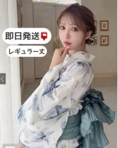 【新品未開封‼️】GRL 水彩花柄浴衣セット[fy027]