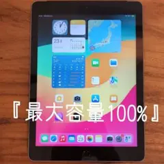 『超美品・最大容量100%』iPad 第6世代 32GB『海外版SIMフリー』