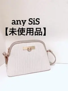 【美品★未使用品】any SiS ベージュゴールド　ショルダーバッグ