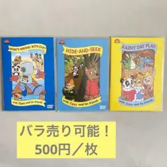 zippy and his friends DVD ３枚