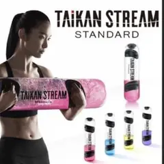 新品：TAIKAN STREAM STANDARD 楽天市場】MTG タイカンストリーム スタンダード TAIKAN STREAM