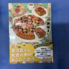 掬えば手には