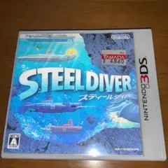 ⭐️新品未開封品⭐️ 3DS スティールダイバー