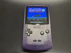 IPS液晶ゲームボーイカラー　クリアパープル　※訳あり品