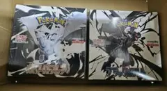 ポケモンカード　 ホワイトフレア ブラックボルト 新品　未開封　パック
