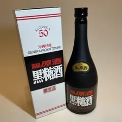 黒糖酒 ラム原酒 沖縄 高級原酒 スピリッツ 720ml ヘリオス酒造