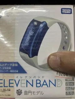 【未使用品】イナズマイレブン イレブンバンド 王帝月ノ宮モデル 雷門モデルセット