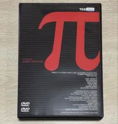 π(パイ)('98米)